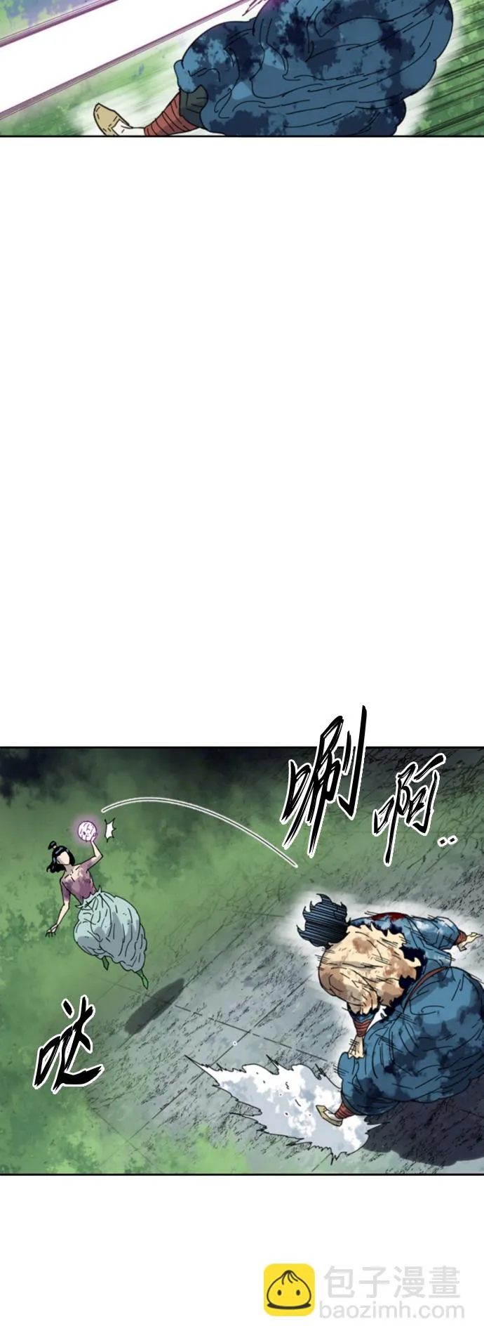 [第二季] 第48话 第11页