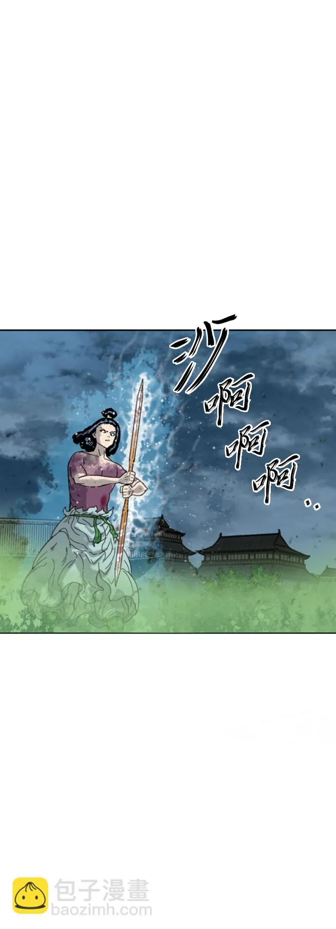 [第二季] 第48话 第14页