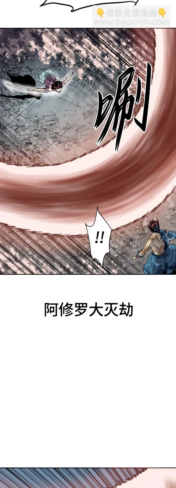 [第二季] 第48话 第16页