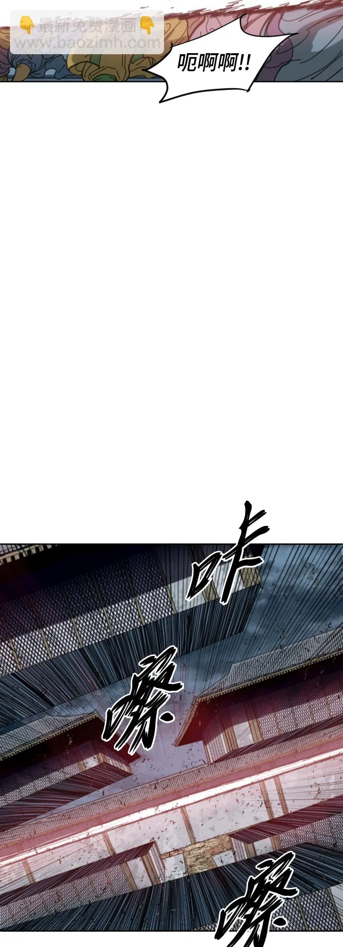 [第二季] 第48话 第18页
