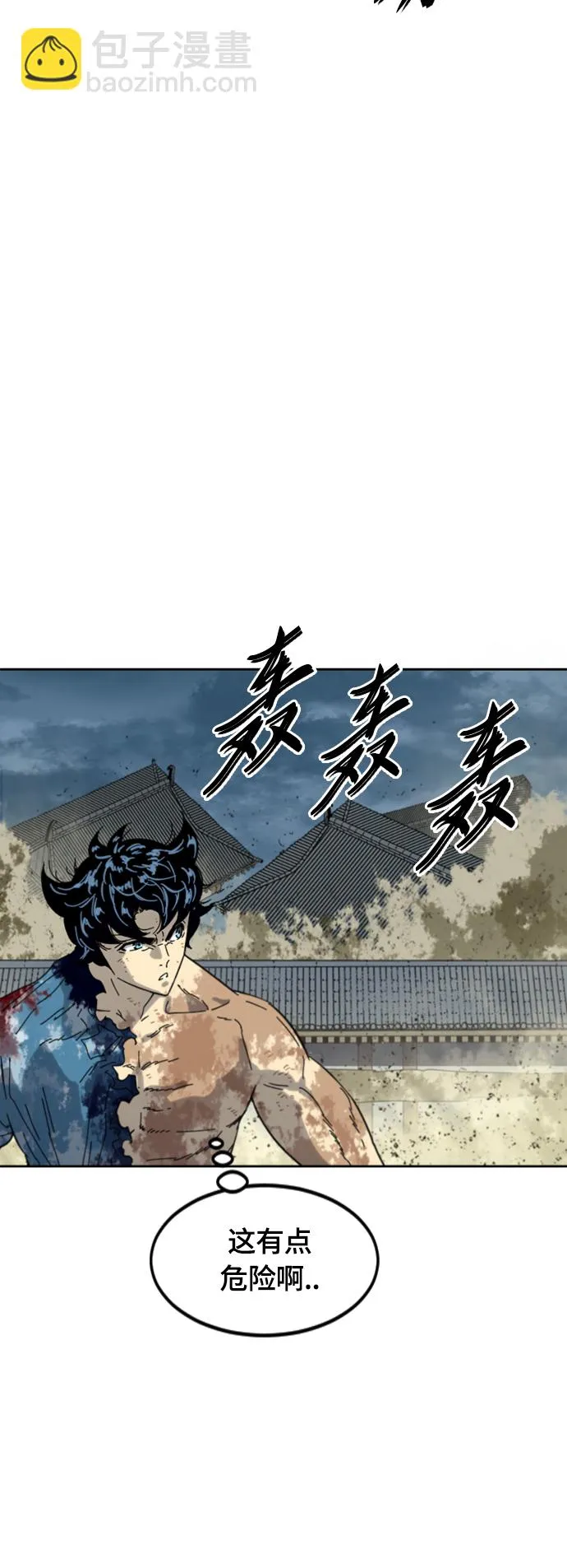 [第二季] 第48话 第19页