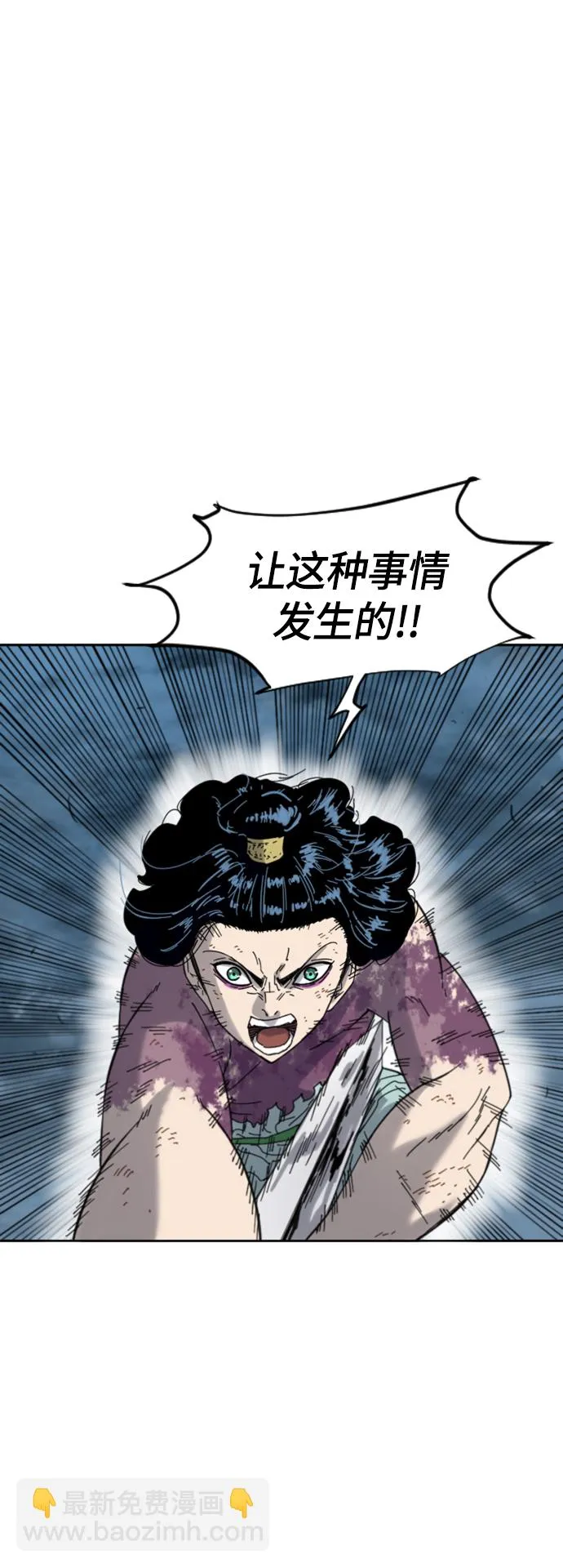 [第二季] 第48话 第24页