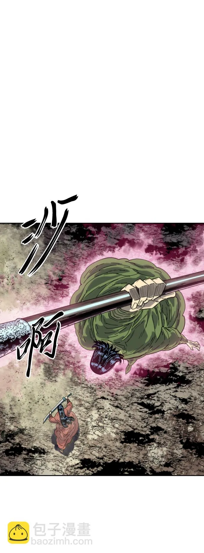 [第二季] 第48话 第32页
