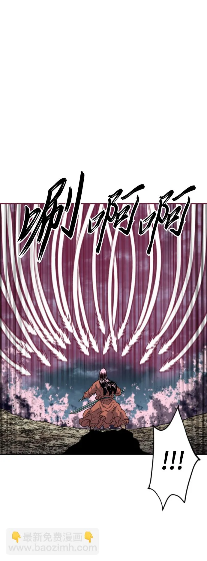 [第二季] 第48话 第33页