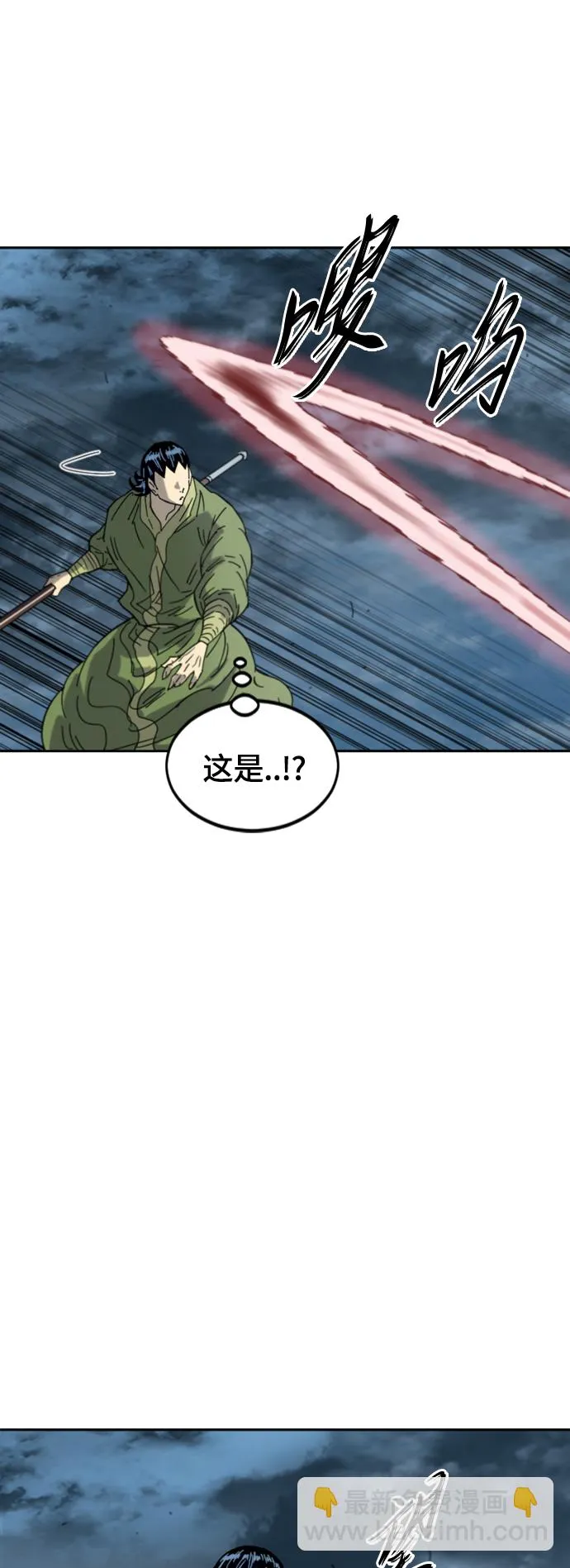 [第二季] 第48话 第37页