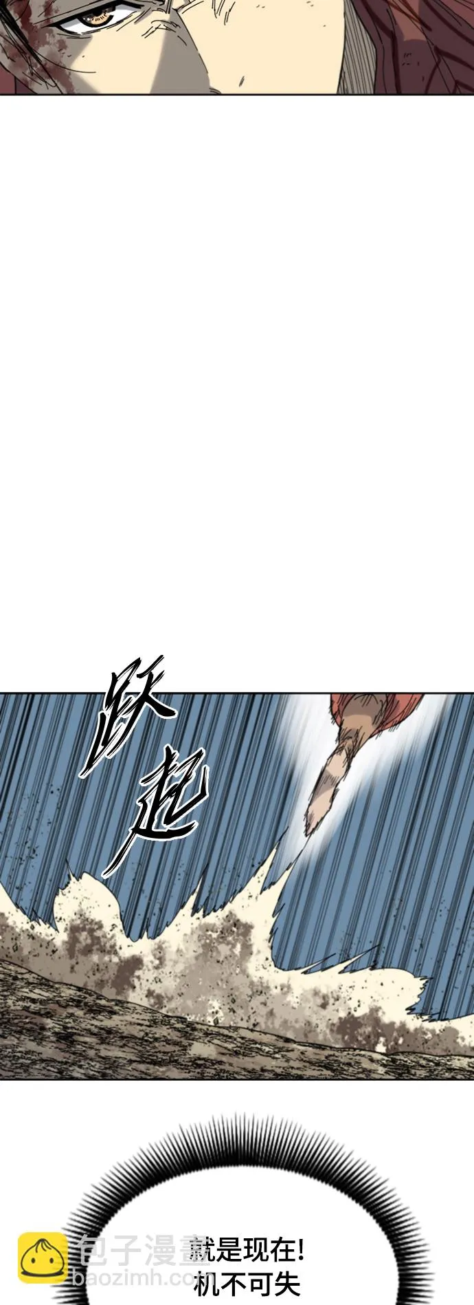 [第二季] 第48话 第39页