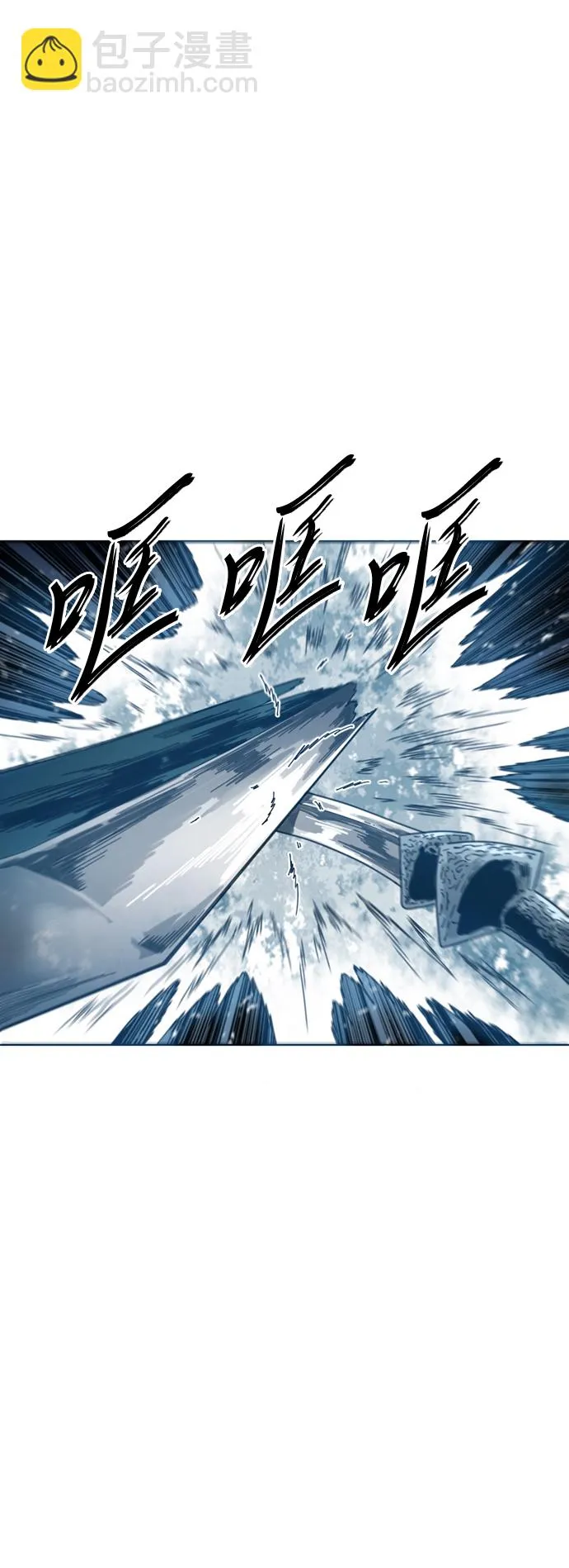 [第二季] 第48话 第42页