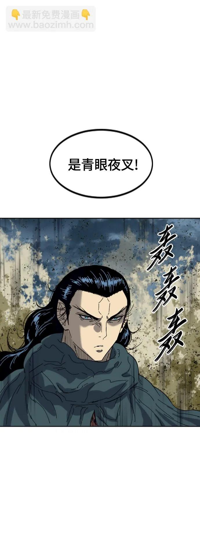 [第二季] 第48话 第51页