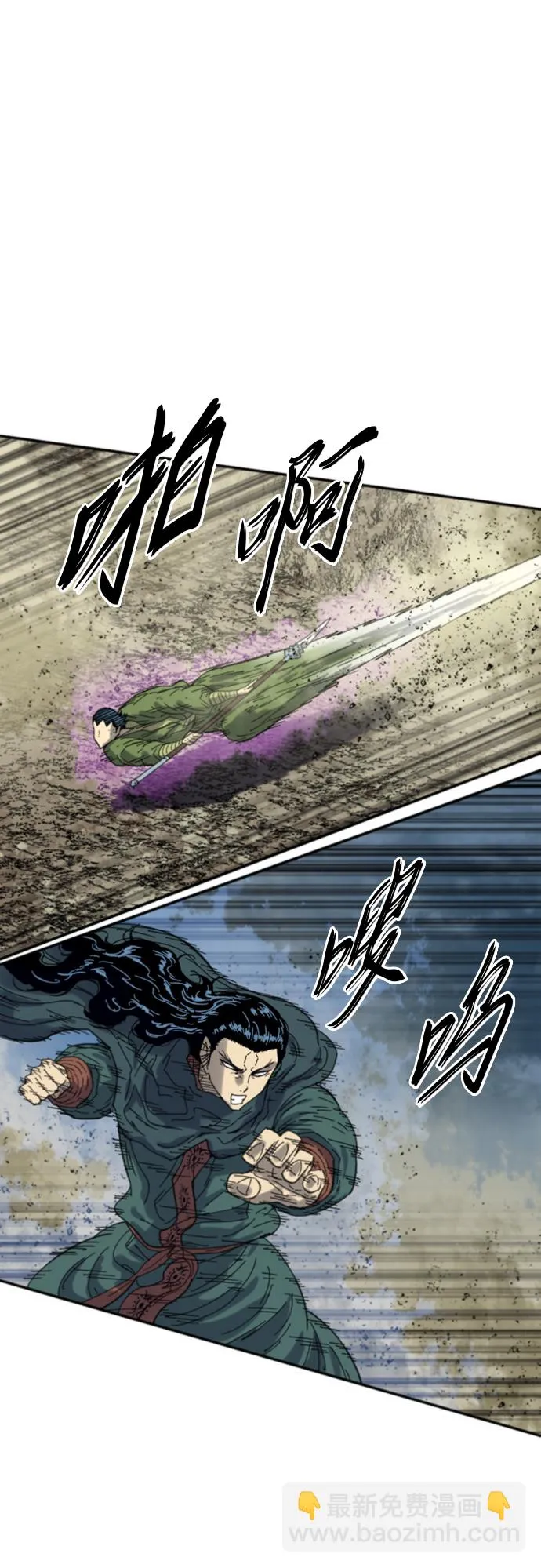 [第二季] 第48话 第58页
