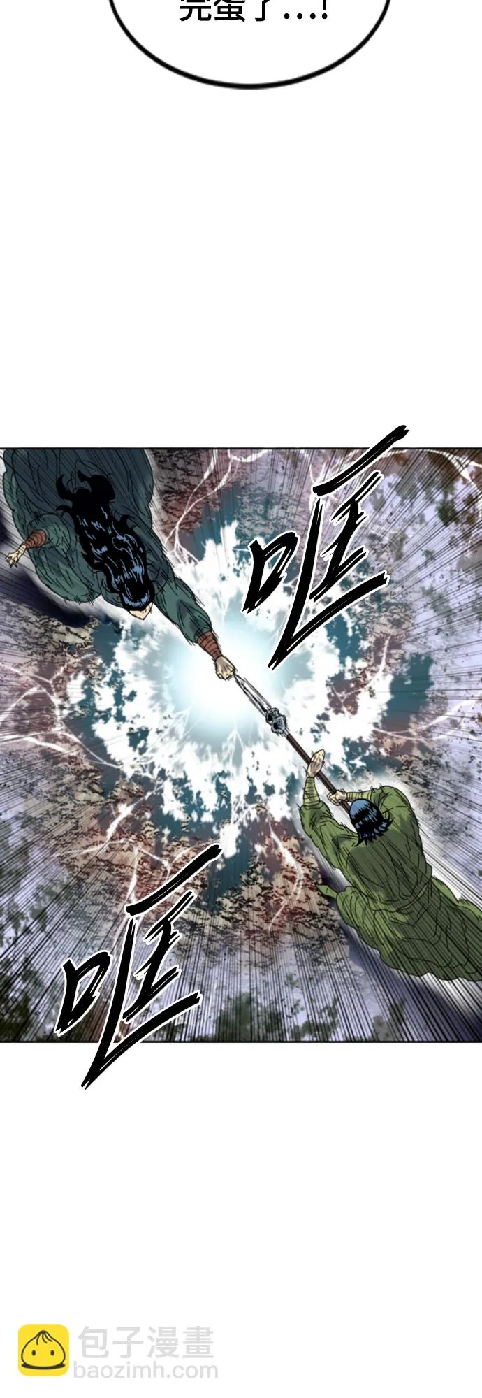 [第二季] 第48话 第65页