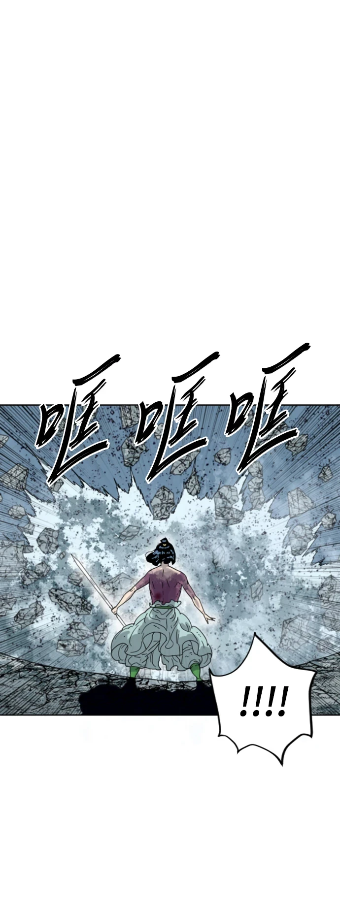 [第二季] 第49话 第15页