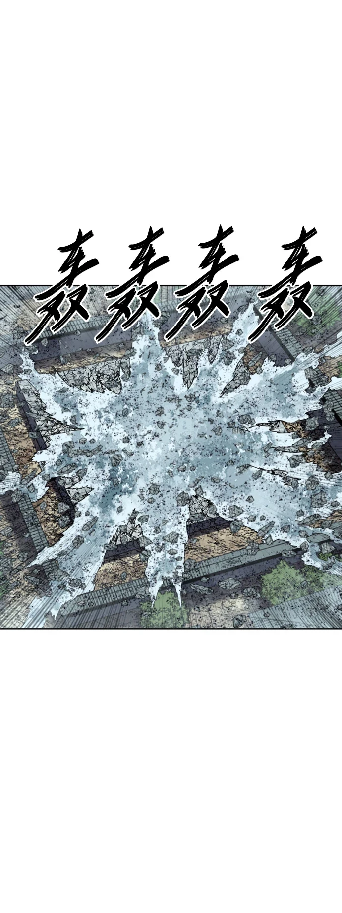 [第二季] 第49话 第16页