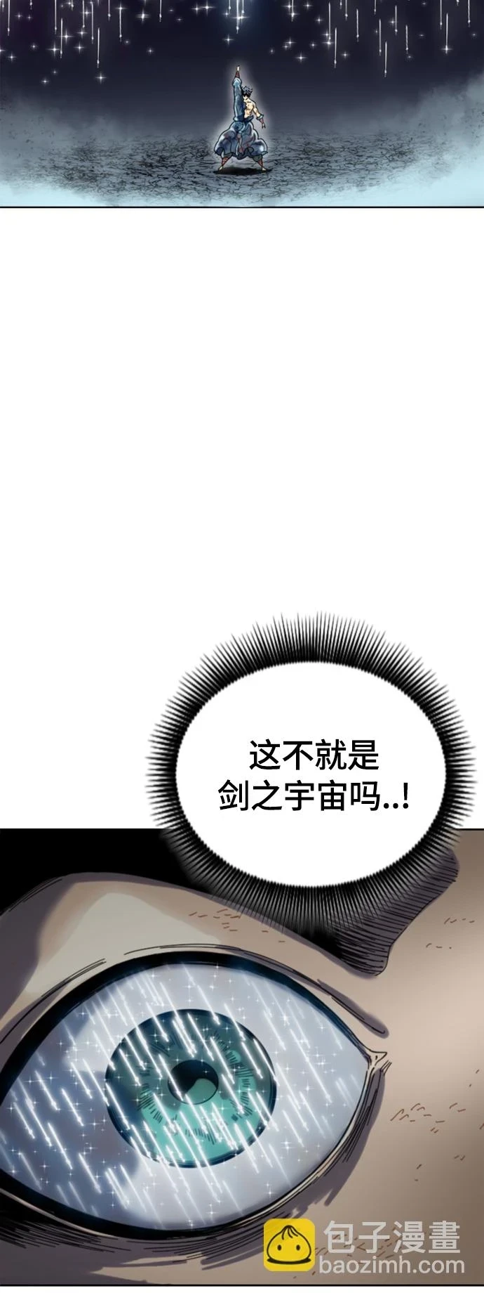 [第二季] 第49话 第24页