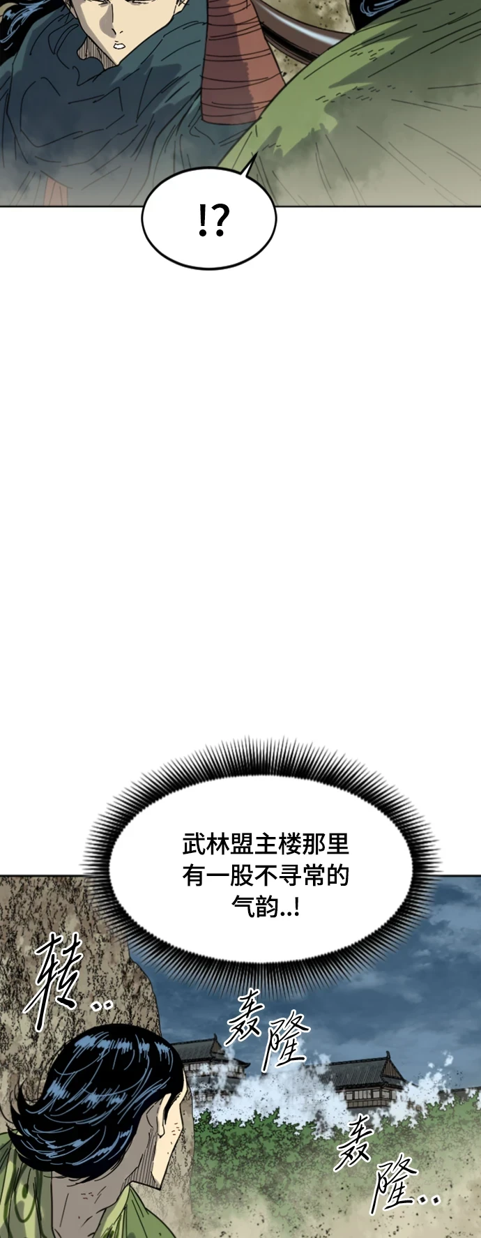 [第二季] 第49话 第35页