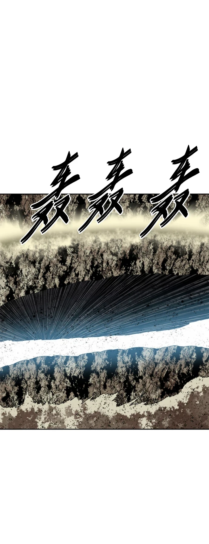 [第二季] 第49话 第43页