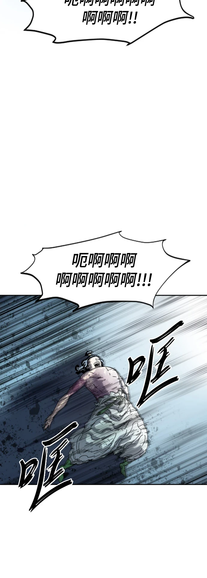 [第二季] 第49话 第61页