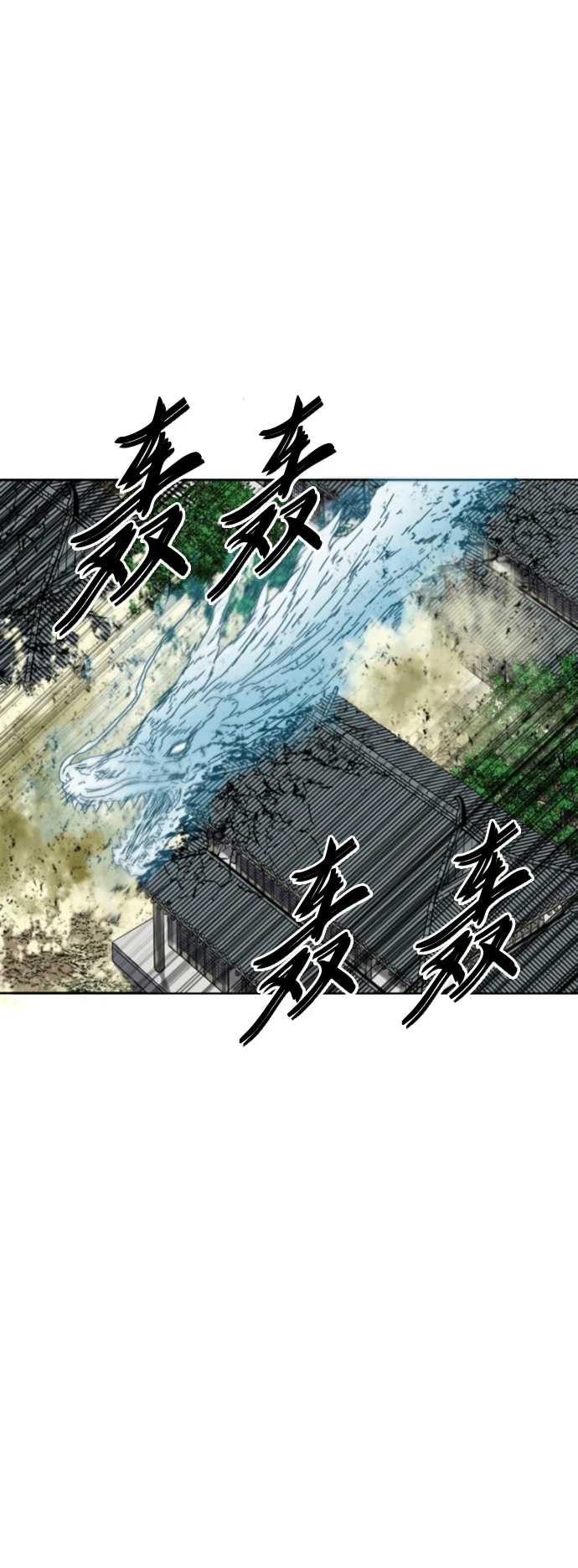 [第二季] 第49话 第62页