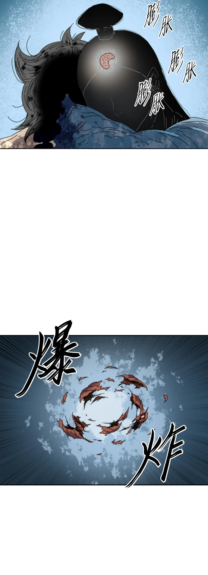 [第二季] 第50话 第28页