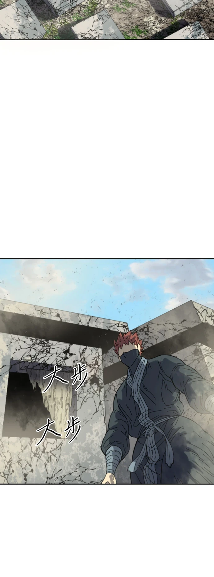 [第二季] 第50话 第65页