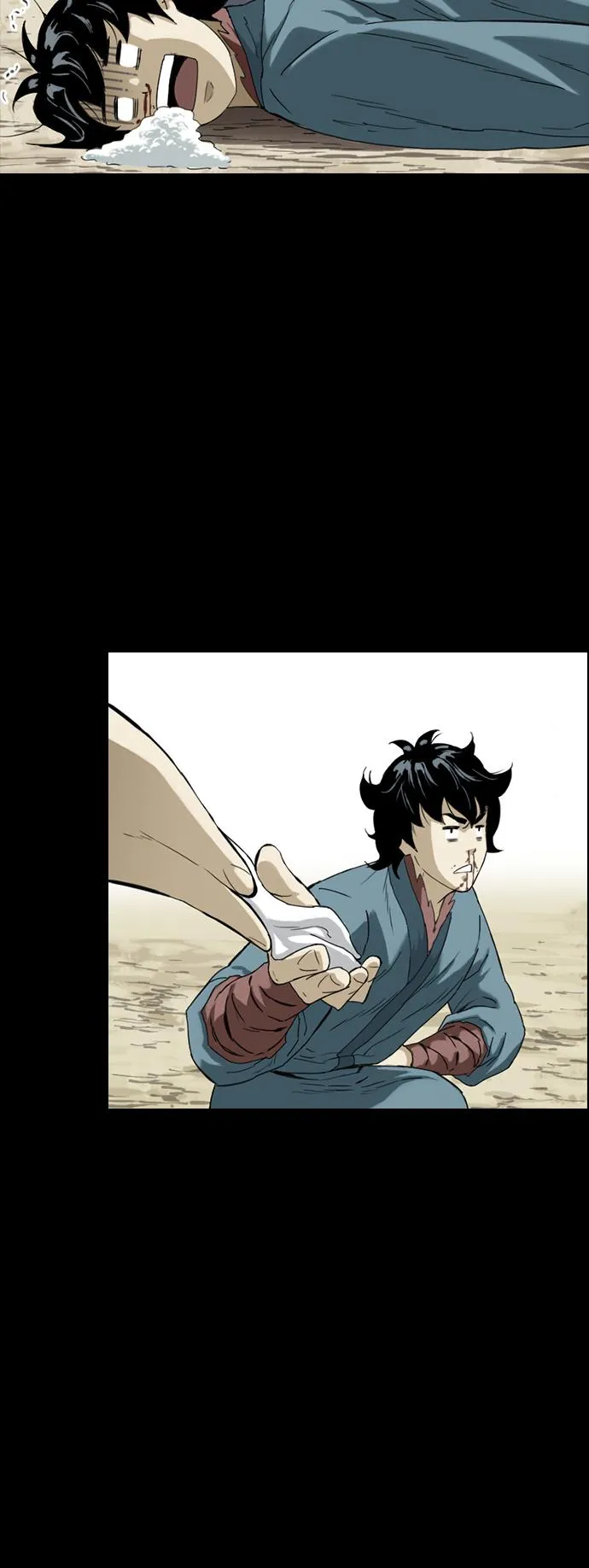 [第二季] 最终话 第17页
