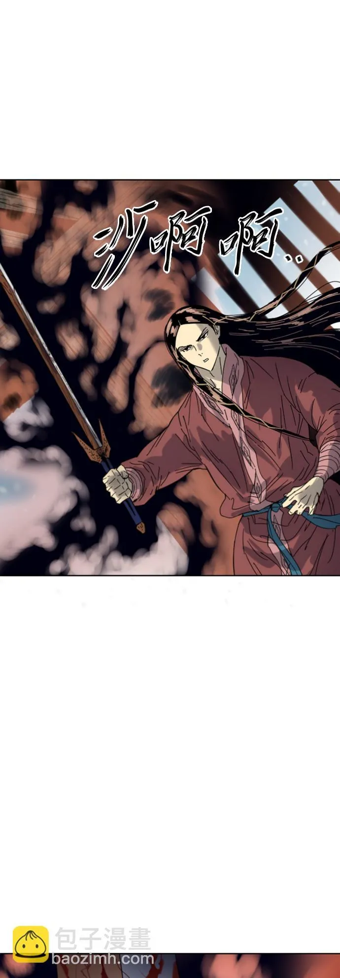 [第二季] 最终话 第41页