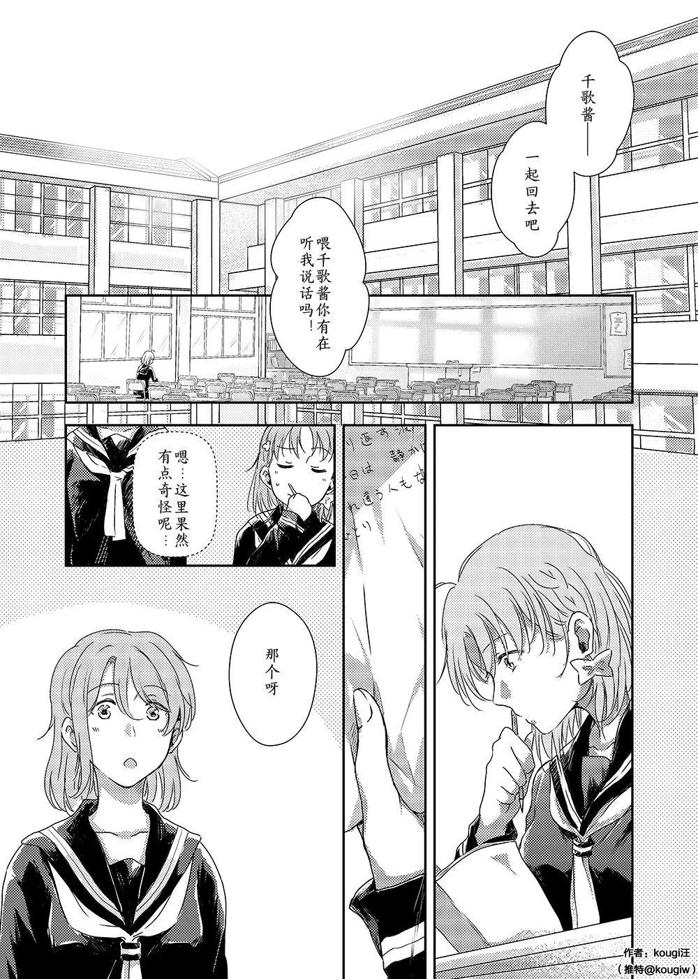 第1话 第28页