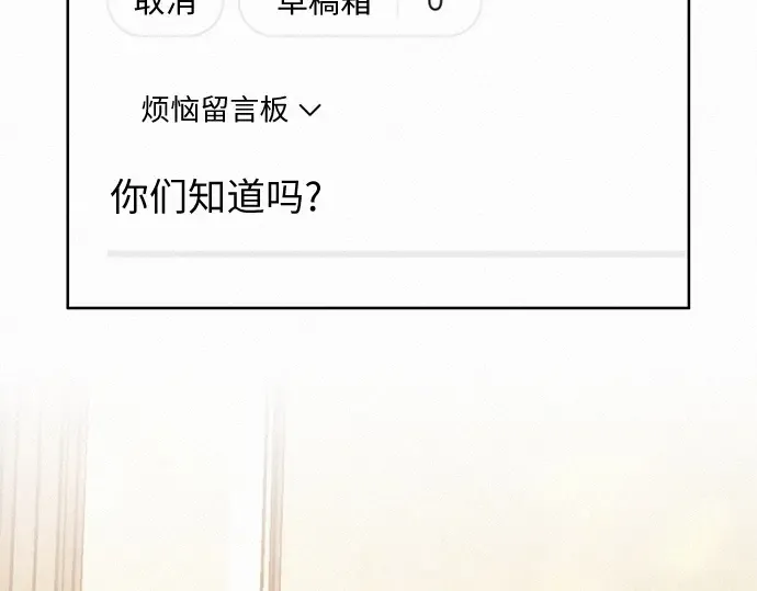 第0话 第3页