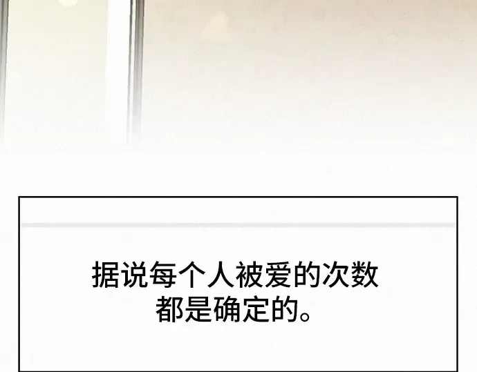 第0话 第7页