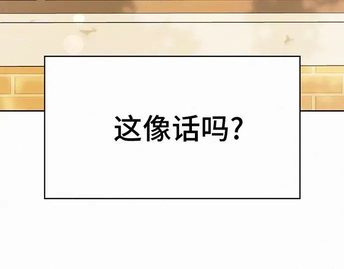 第0话 第10页