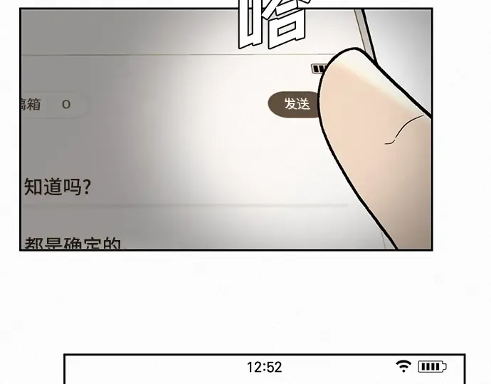 第0话 第12页