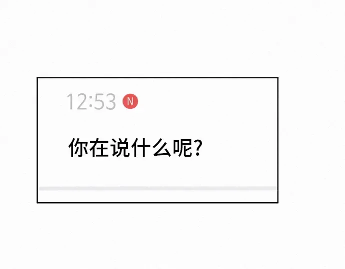 第0话 第18页