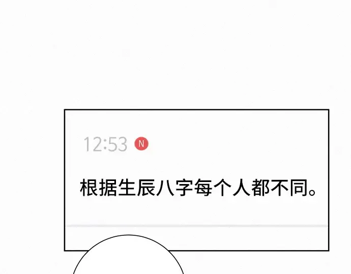 第0话 第19页