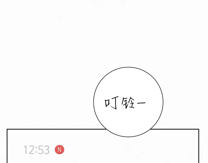 第0话 第21页