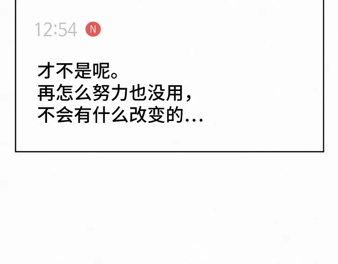 第0话 第29页