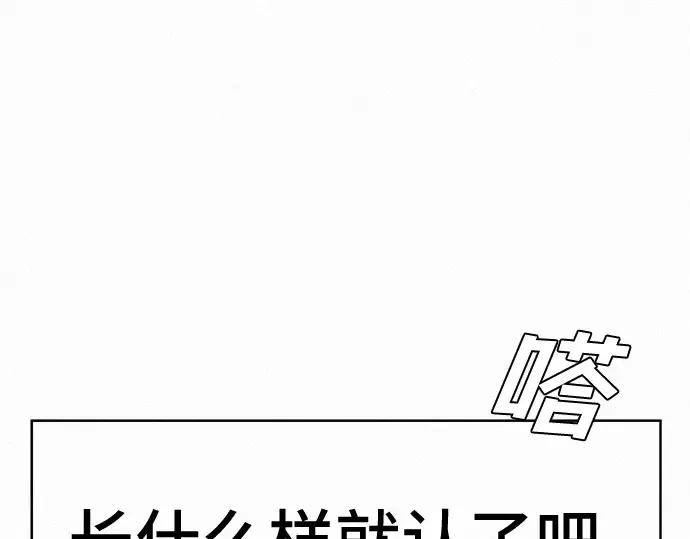 第0话 第30页