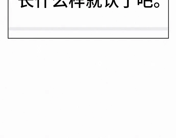 第0话 第31页