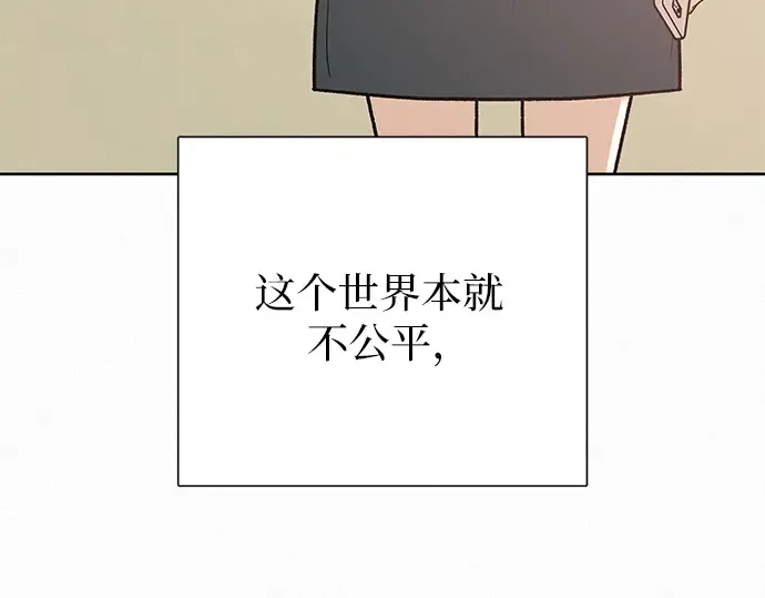 第0话 第35页