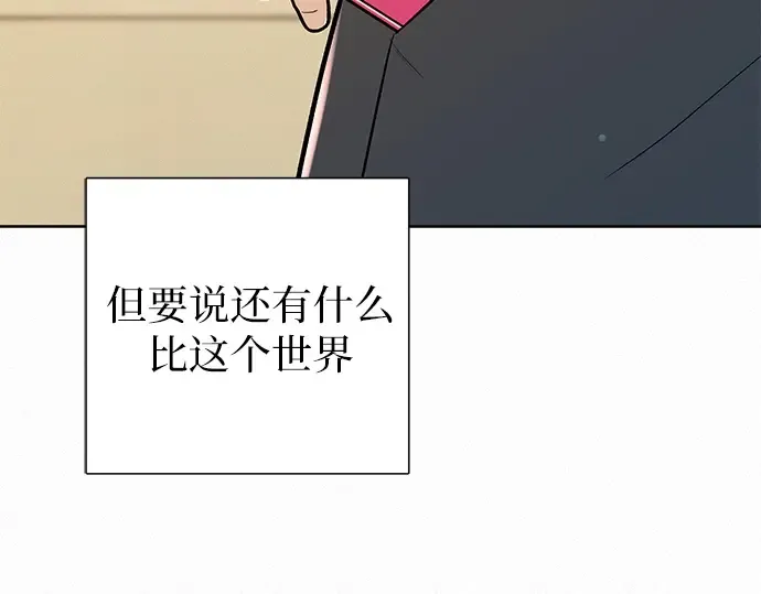 第0话 第37页