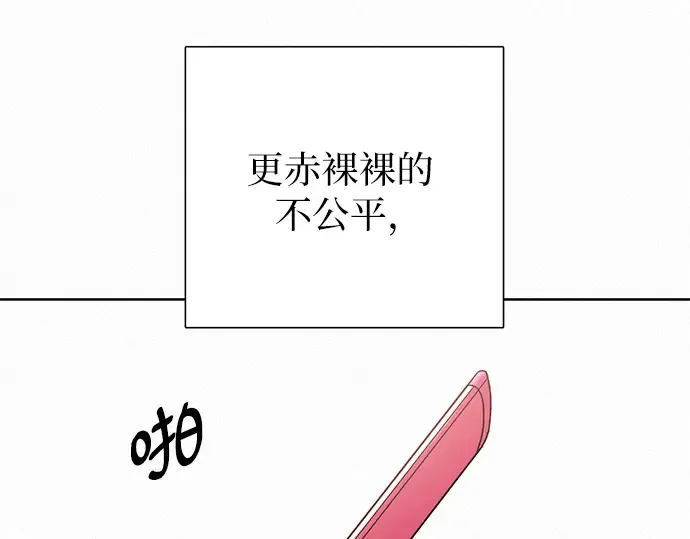 第0话 第39页