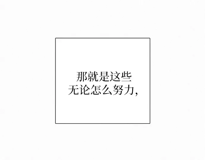 第0话 第41页