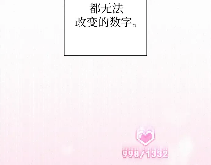第0话 第43页