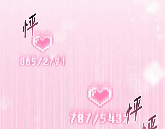 第0话 第44页