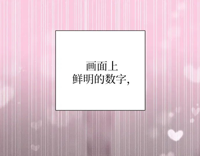 第0话 第49页