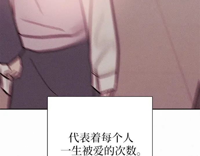 第0话 第52页