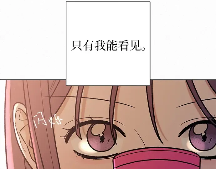 第0话 第57页