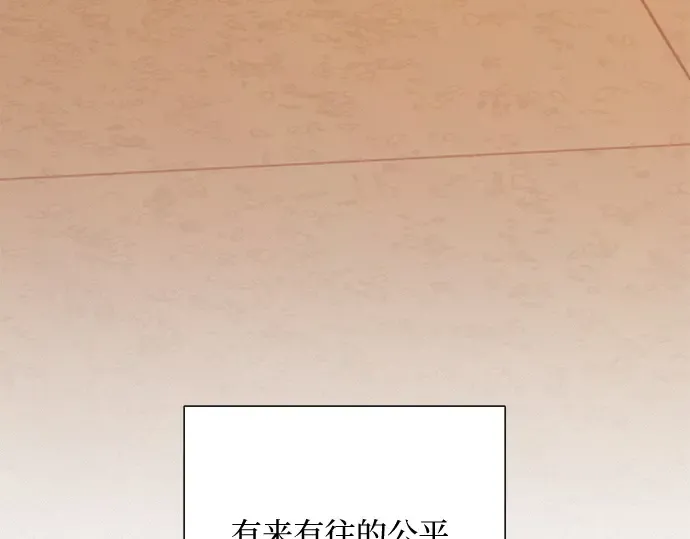 第0话 第71页