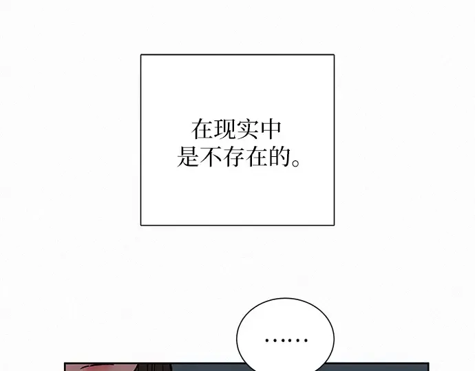 第0话 第77页