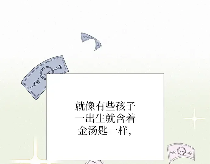 第0话 第79页