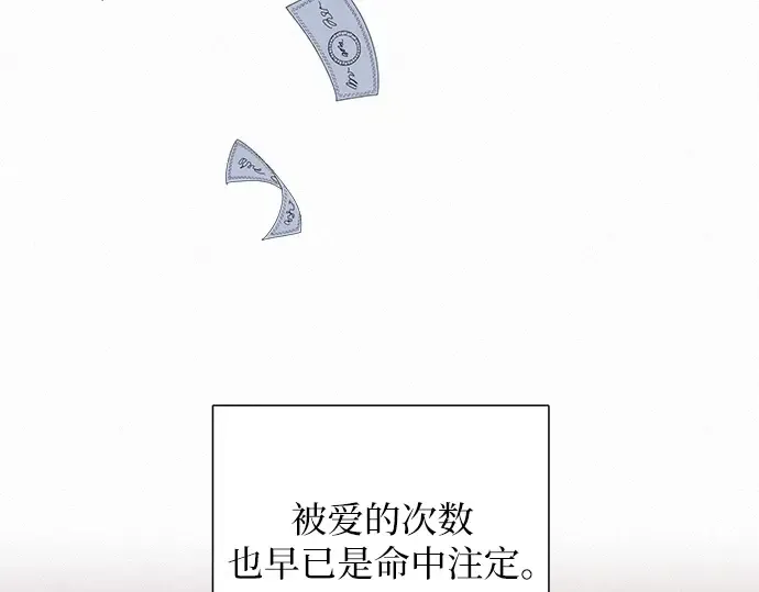 第0话 第82页