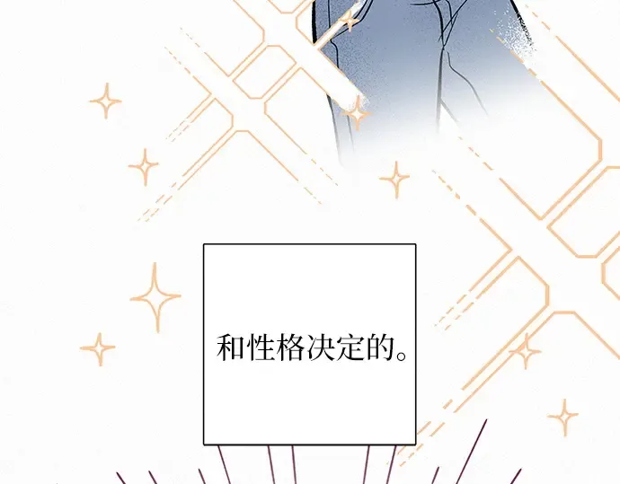 第0话 第89页